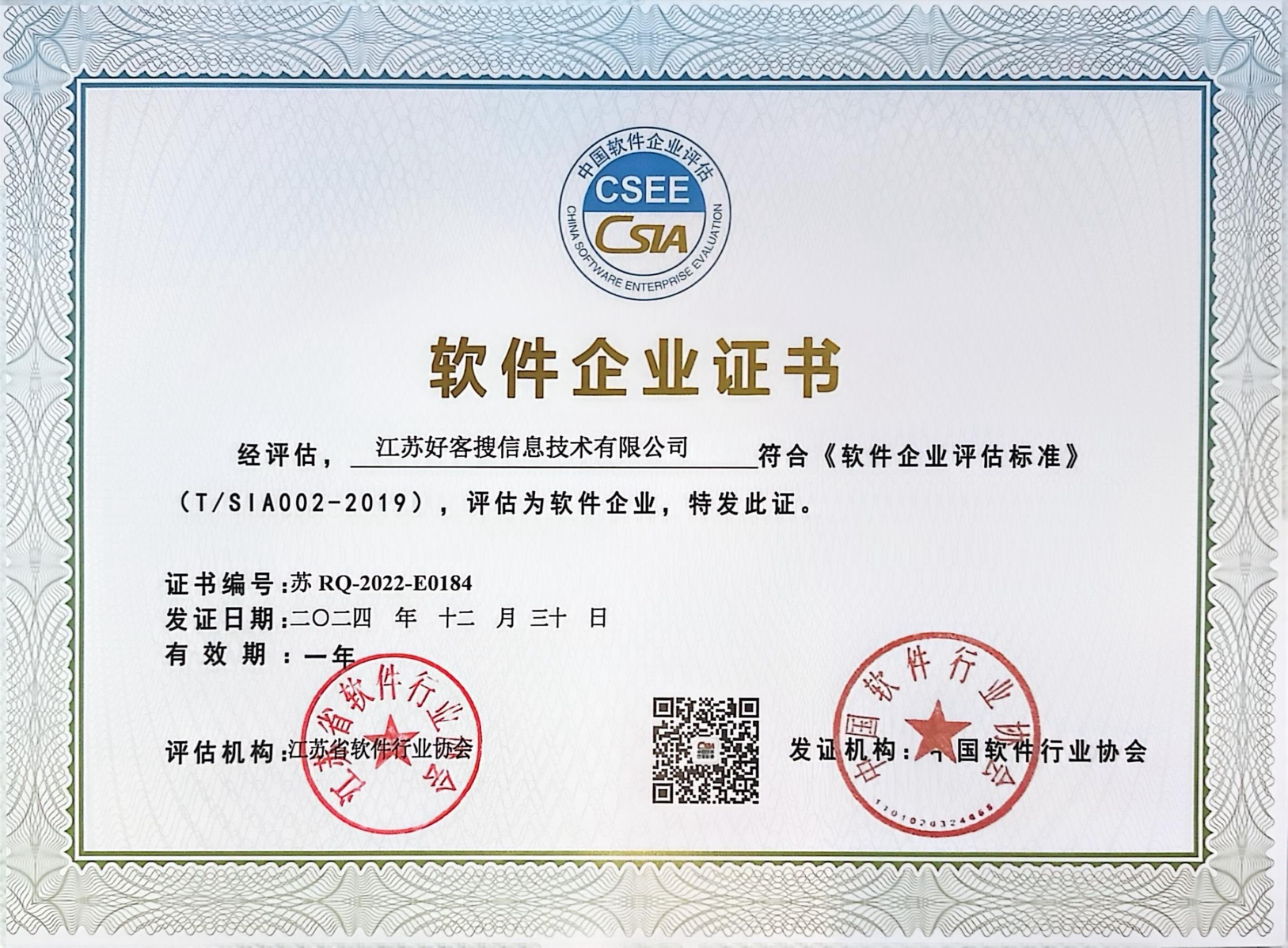 清新关键词排名怎么做?